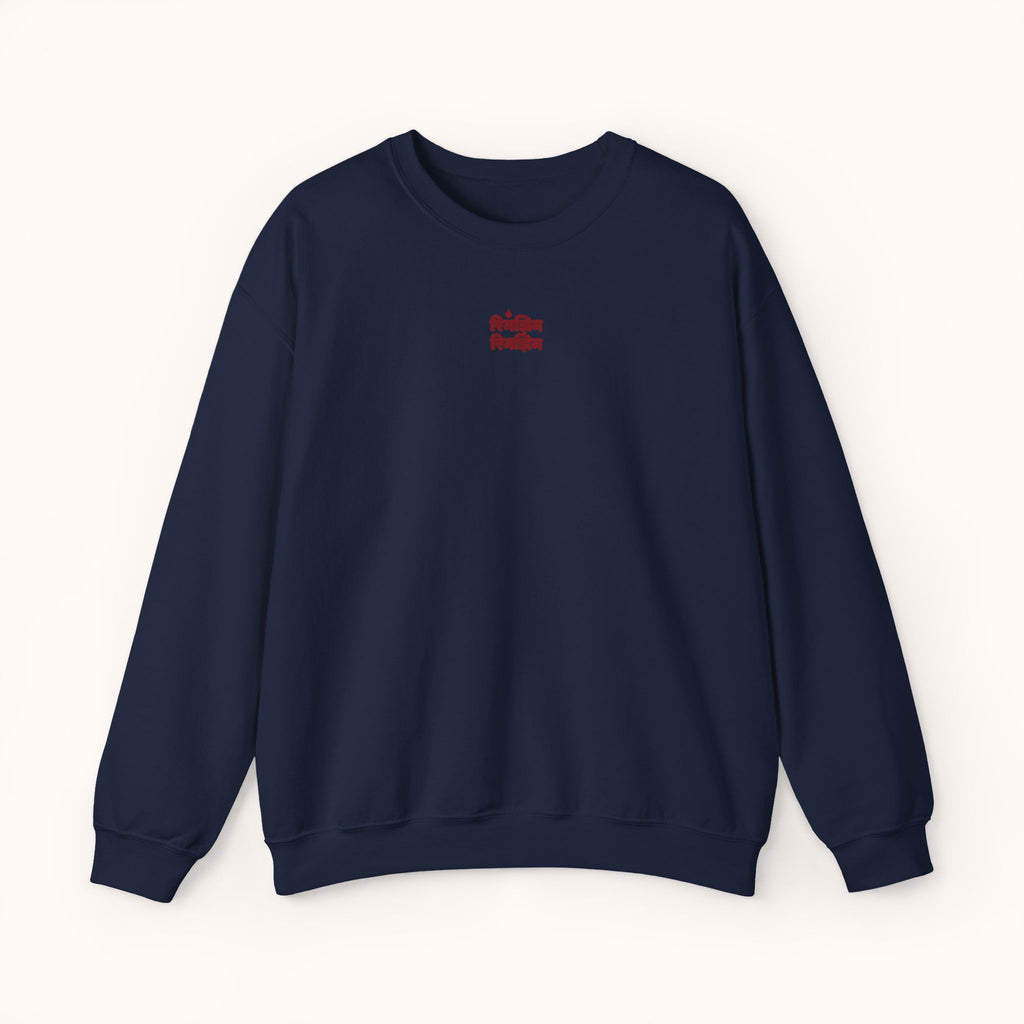 THE RHIMJHIM EMBROIDED SWEATSHIRT
