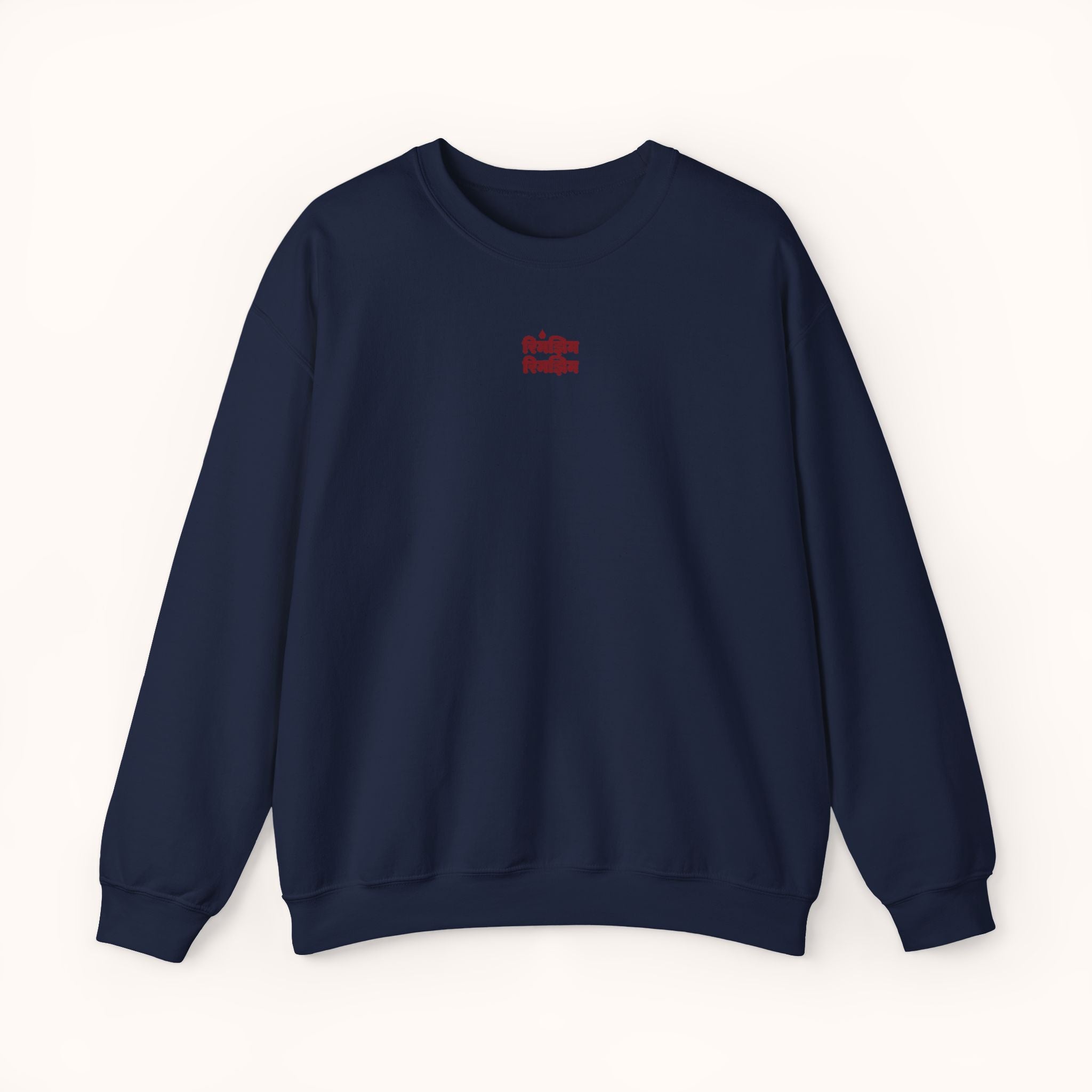 THE RHIMJHIM EMBROIDED SWEATSHIRT