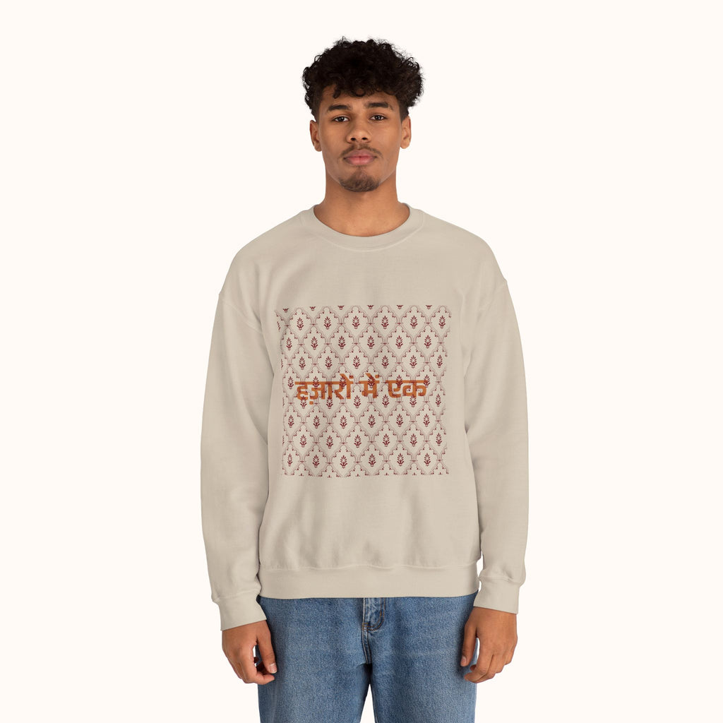 THE HAZARON MEIN EK SWEATSHIRT