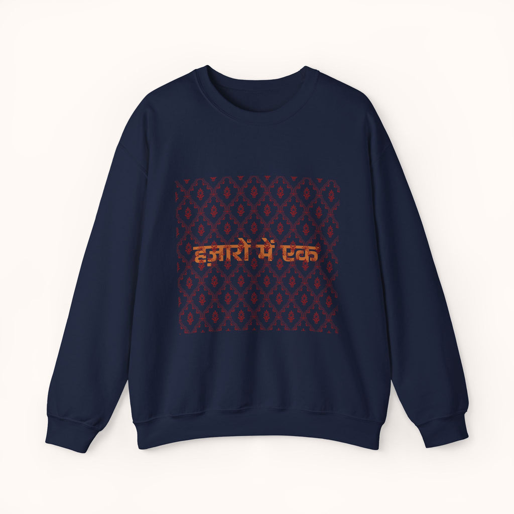 THE HAZARON MEIN EK SWEATSHIRT