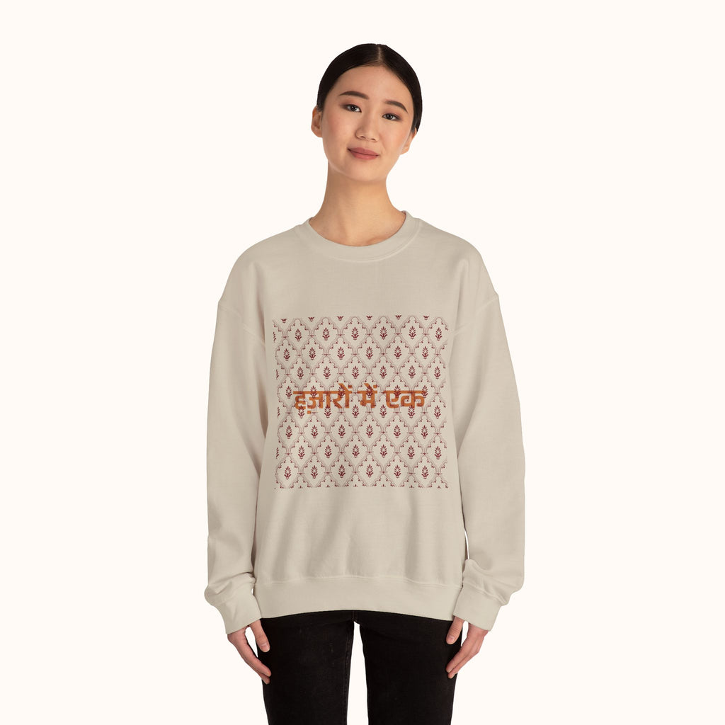 THE HAZARON MEIN EK SWEATSHIRT