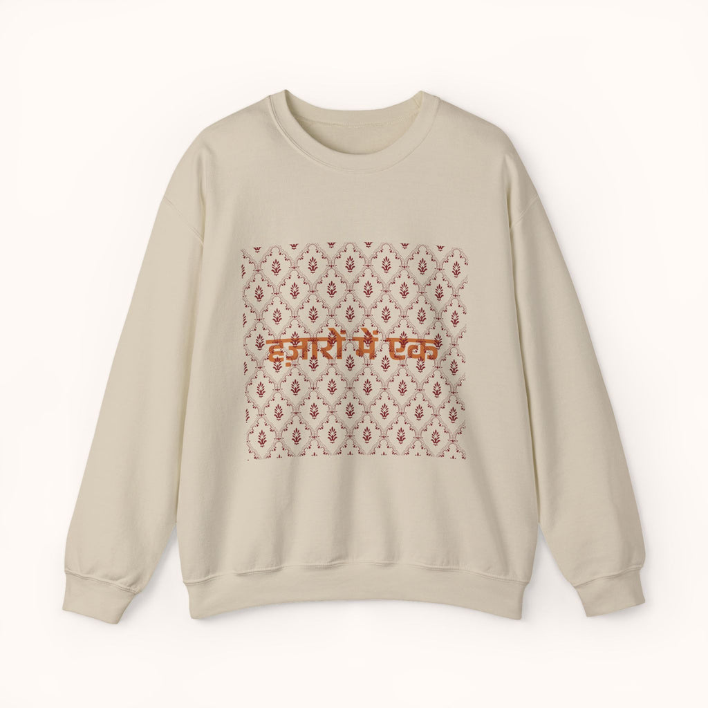 THE HAZARON MEIN EK SWEATSHIRT